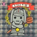 �������鑠�I��