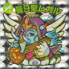 曼9聖ムガル