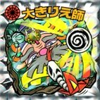 �傫�肦�t