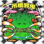 �݋��׋S